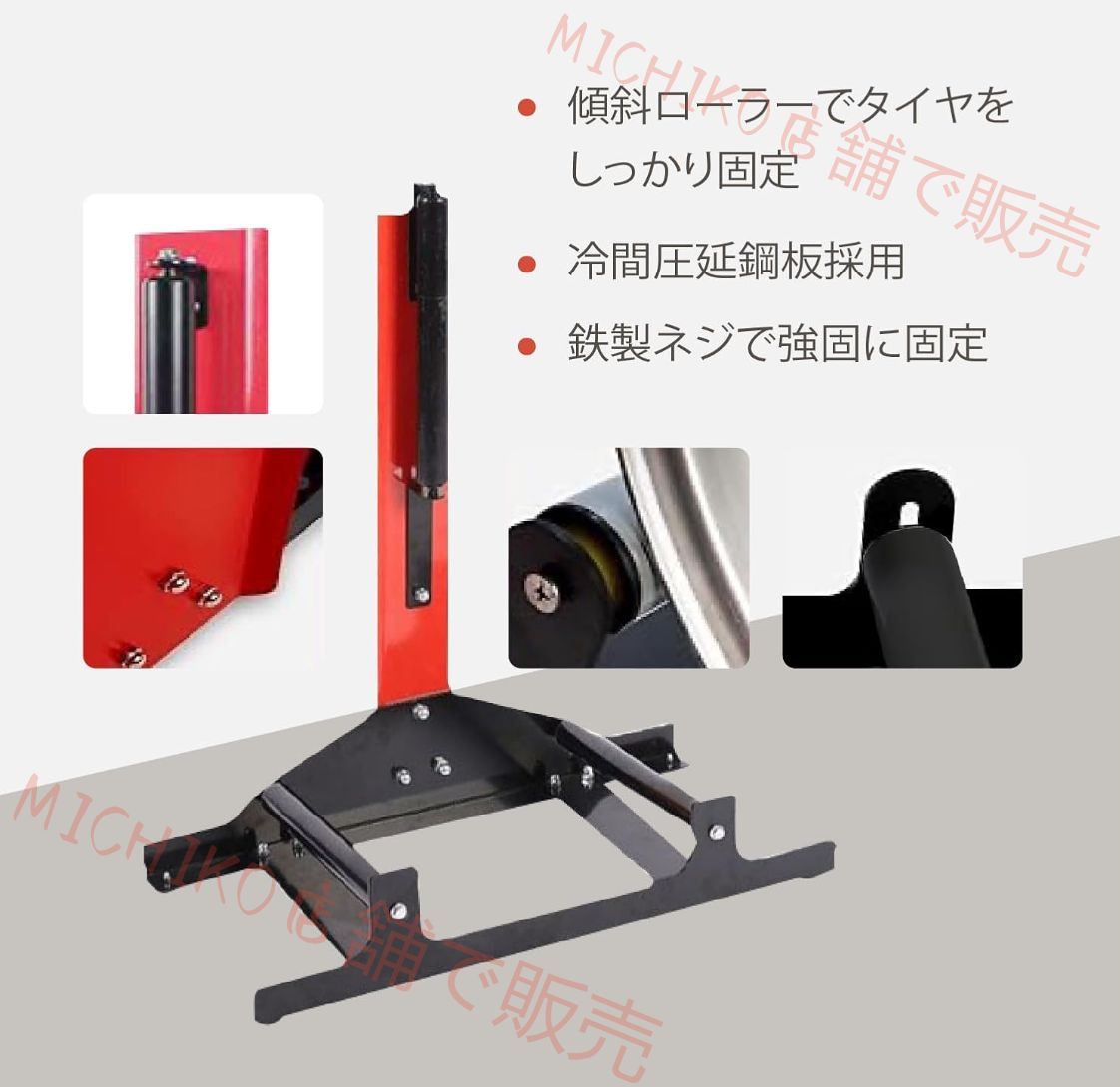 ホイールクリーニングスタンド