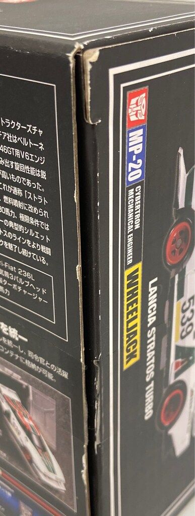 タカラトミー ホイルジャックアマゾン