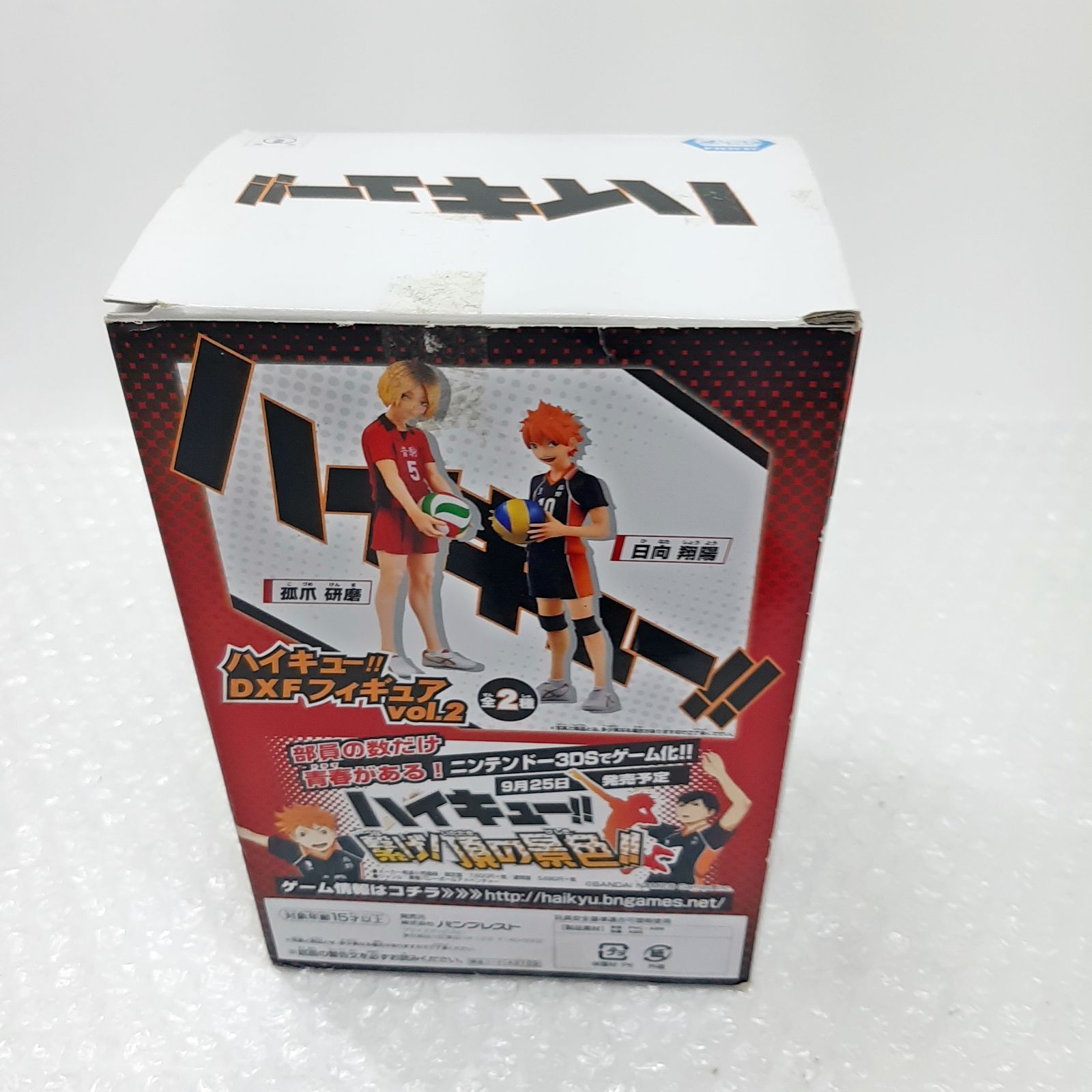 未開封　ハイキュー!! DXFフィギュア vol.2 孤爪研磨 Amazon | ハイキュー!! DXFフィギュアvol.2 研磨 単品 [並行輸入