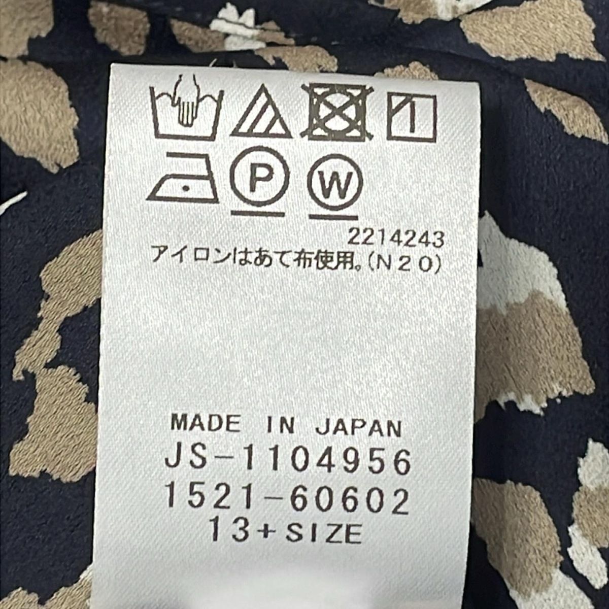 Leilian(レリアン) スカートセットアップ レディース美品
