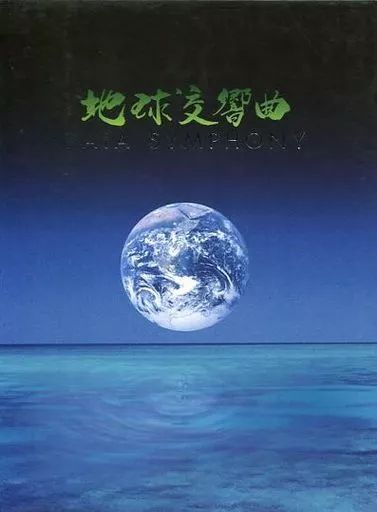 ブルックナー：交響曲第8番 堤俊作＆俊友会PO ウィーンムジークフェラ