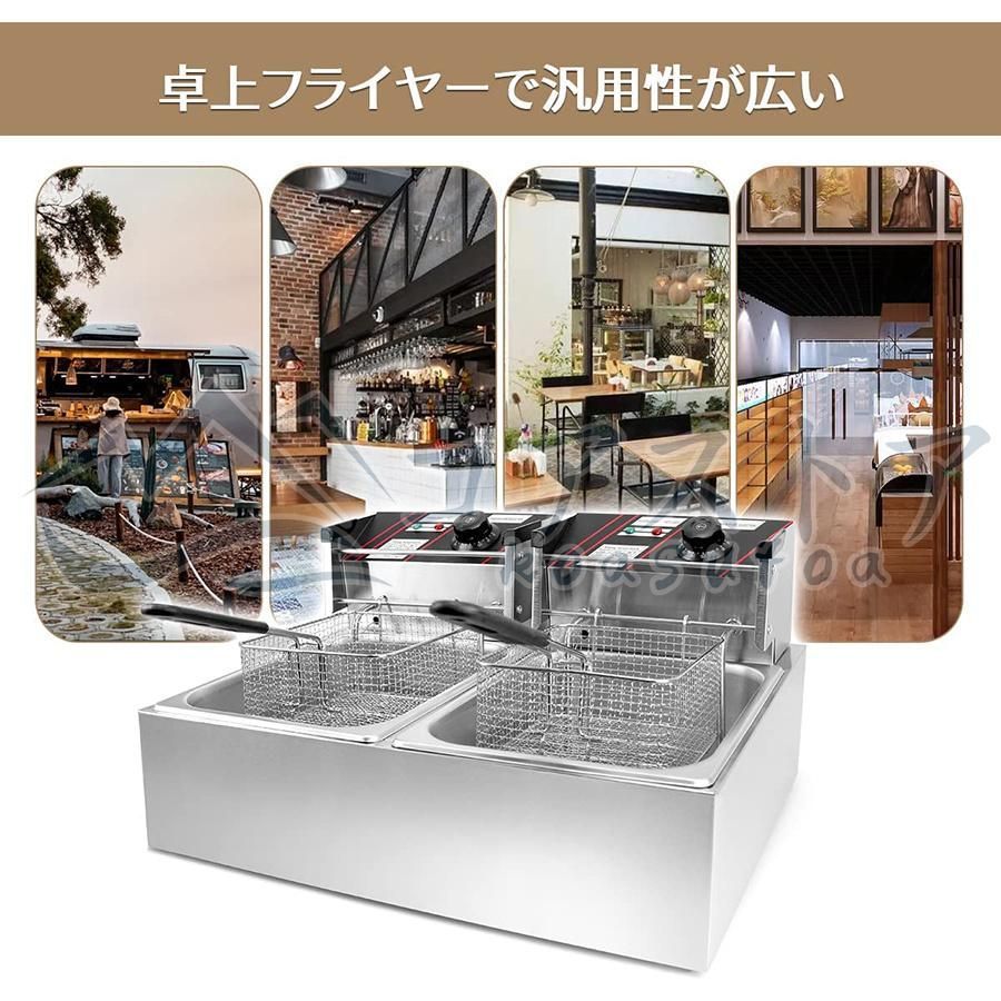 厨房機器 フライヤー