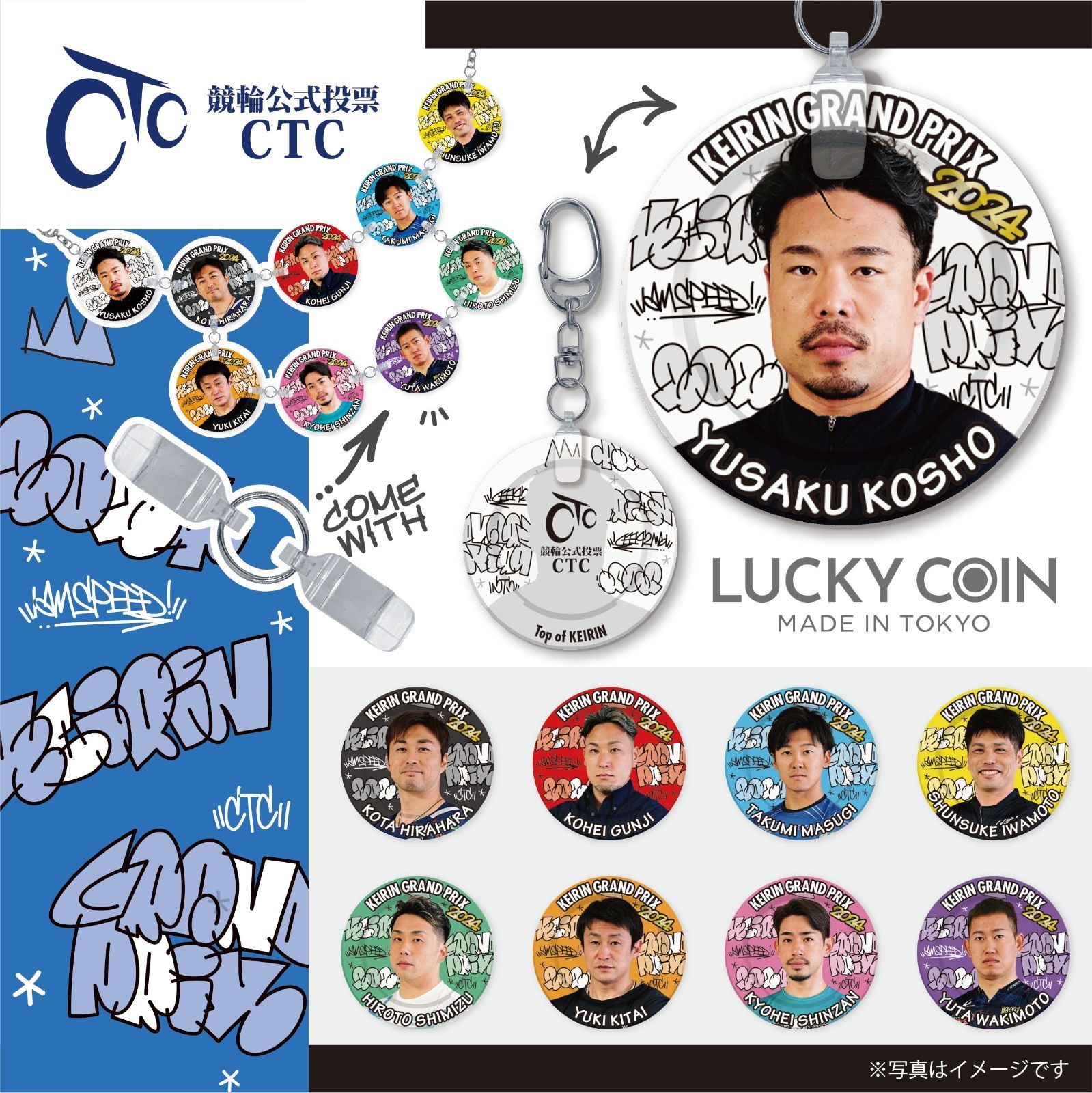 □【1点限り】【限定品】【新品】ケイリン 競輪【ラッキーコイン