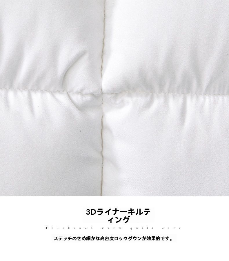 暖か布団 掛ふとん