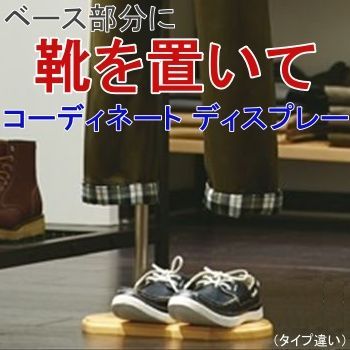 業務用□美スタイルボディートルソー婦人7号Sステン調パンツ対応片足