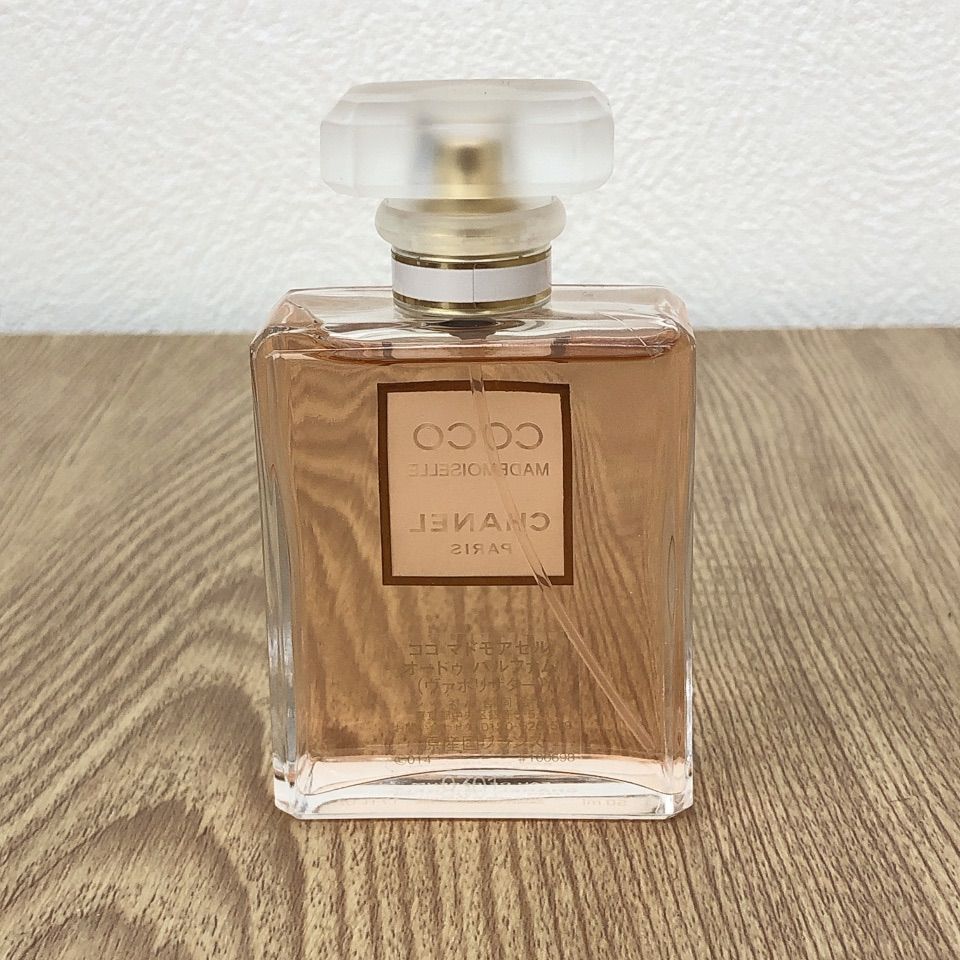ほぼ未使用】CHANEL ココマドモアゼル オードゥ パルファム 50ml
