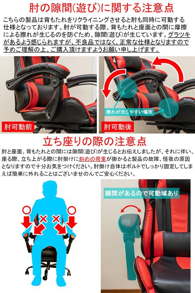 リクライニングチェア