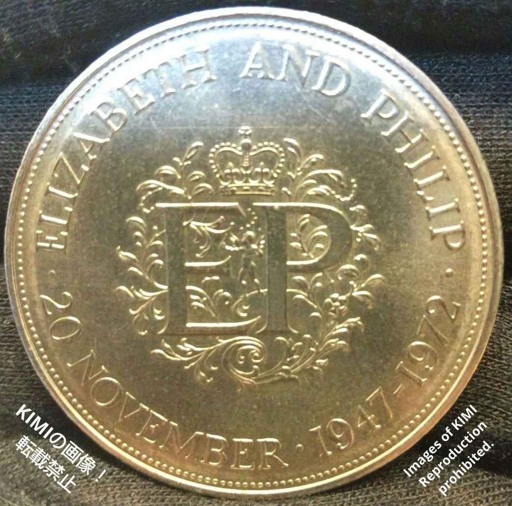 イギリス 1972年 5シリング　大型クラウン貨　エリザベスとフィリップ イギリス 1972年 5シリング 大型クラウン貨 エリザベスと