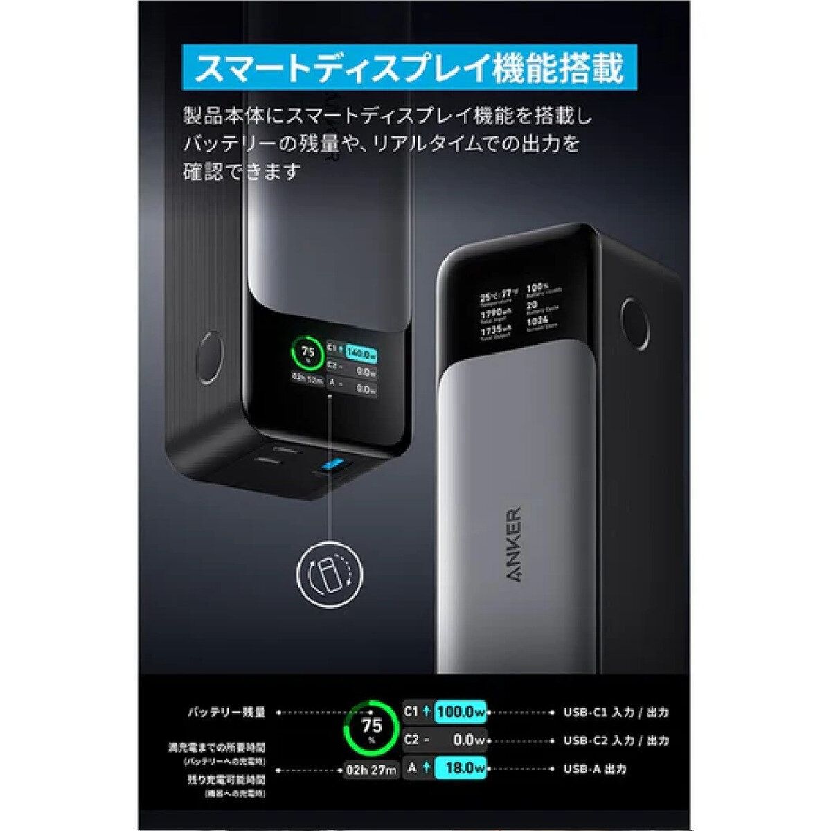 モバイルバッテリー ブラック