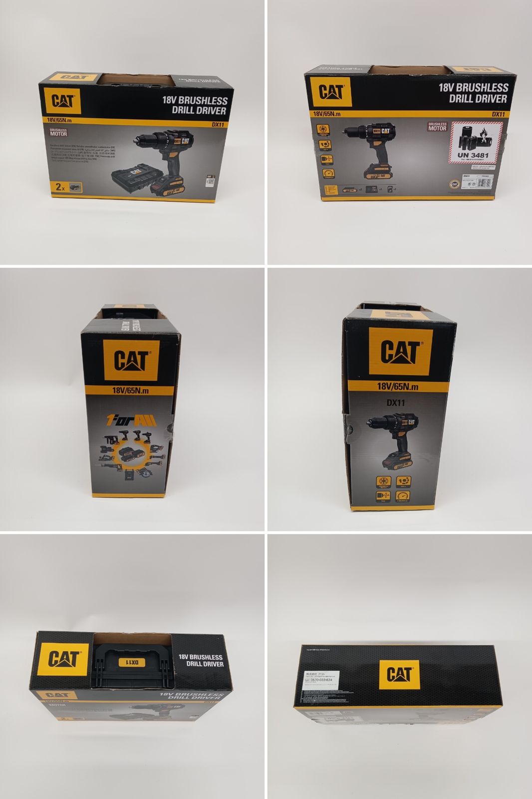 ば*ぁ様 CATERPILLAR 18Vドリルドライバーセット バッテリー2個付 楽天市場】CATERPILLAR 18V ドリルドライバーセット バッテリー2