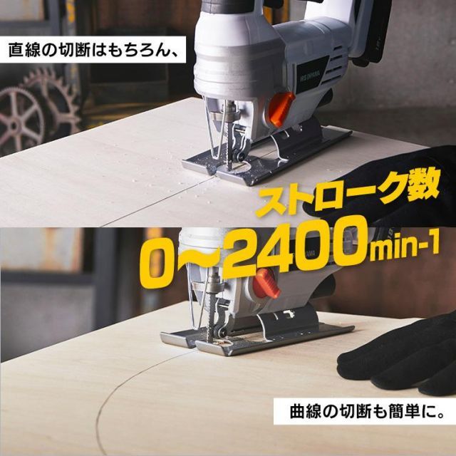 本体 ブレード