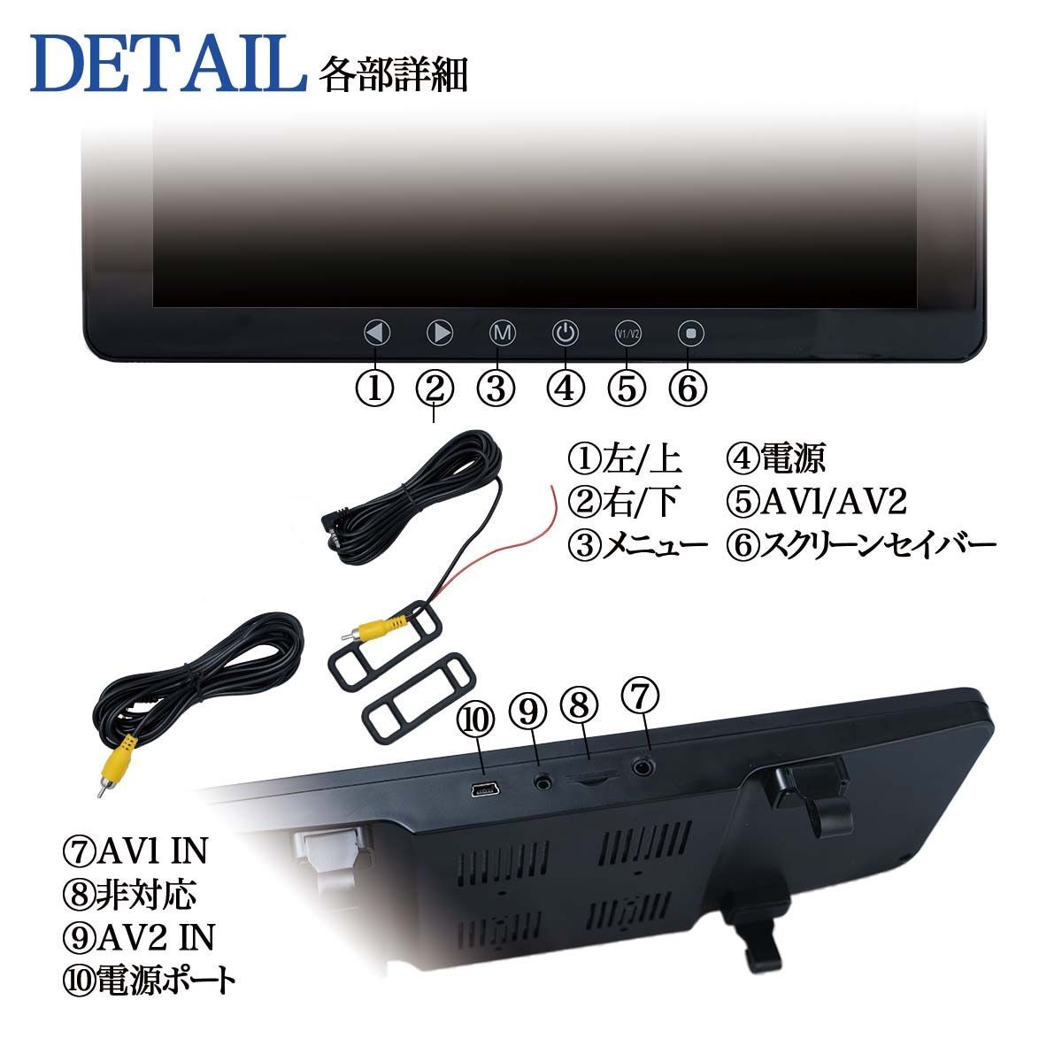9.1インチ ルームミラー