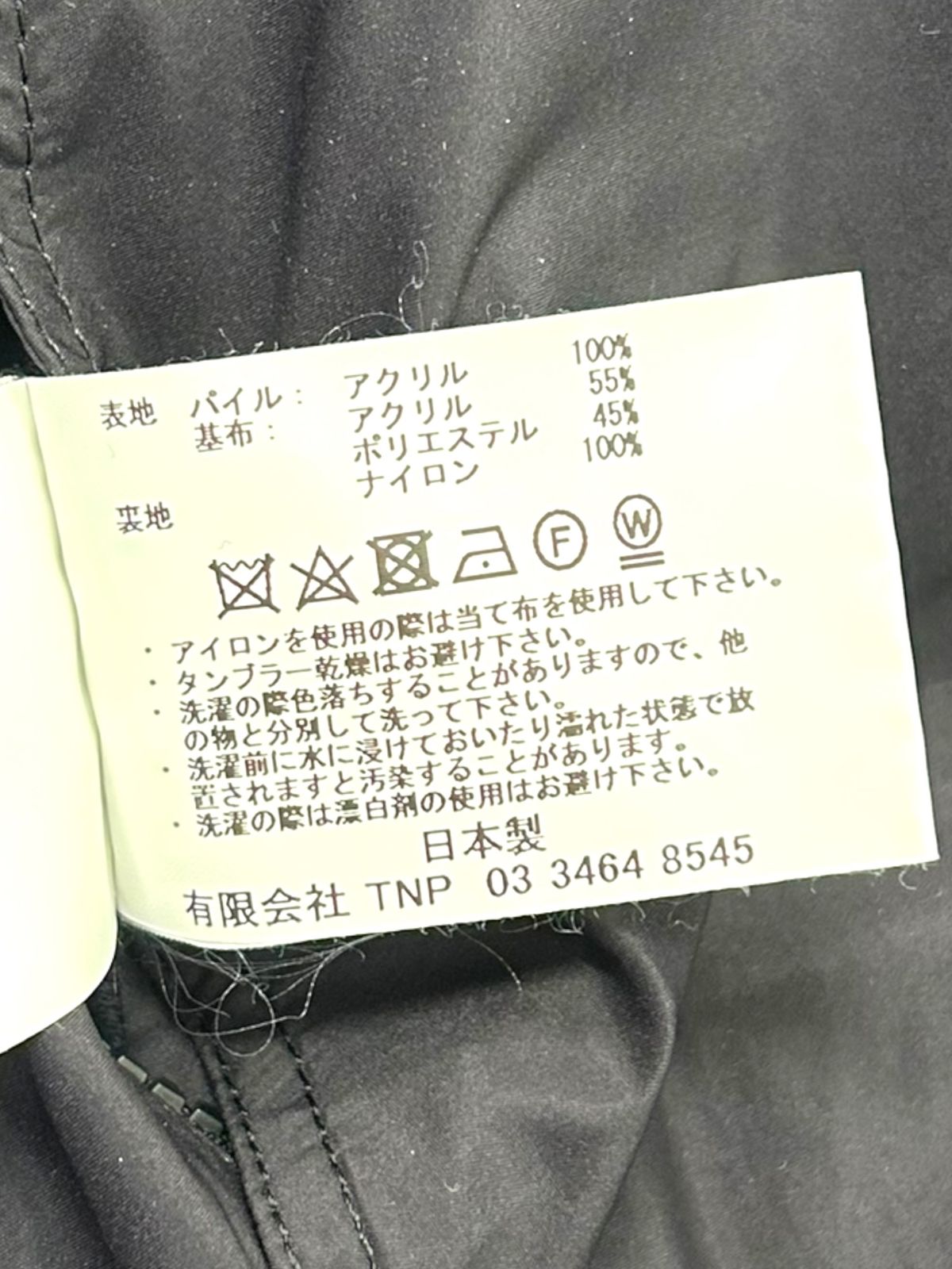 nonnative EXPLORER 2WAY JACKET 2 リバーシブル nonnative EXPLORER 2WAY JACKET 2 リバーシブル