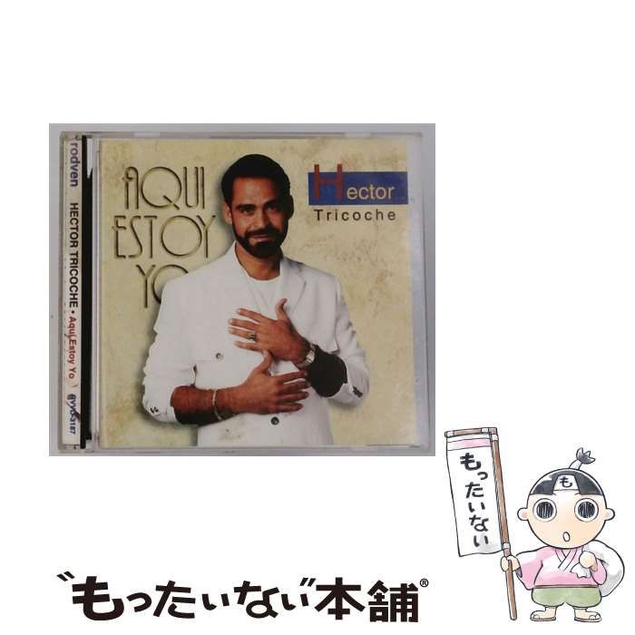 【中古】 Aqui Estoy Yo / Hector Tricoche 中古】 Aqui Estoy Yo / Hector Tricoche / - メルカリ