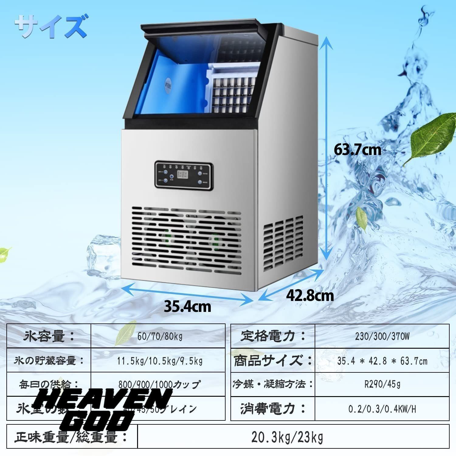 星崎　製氷機　キューブアイスメーカー　1M-25M-1 星崎 製氷機 キューブアイスメーカー 1M-25M-1 Amazon.co.jp: 業務用全