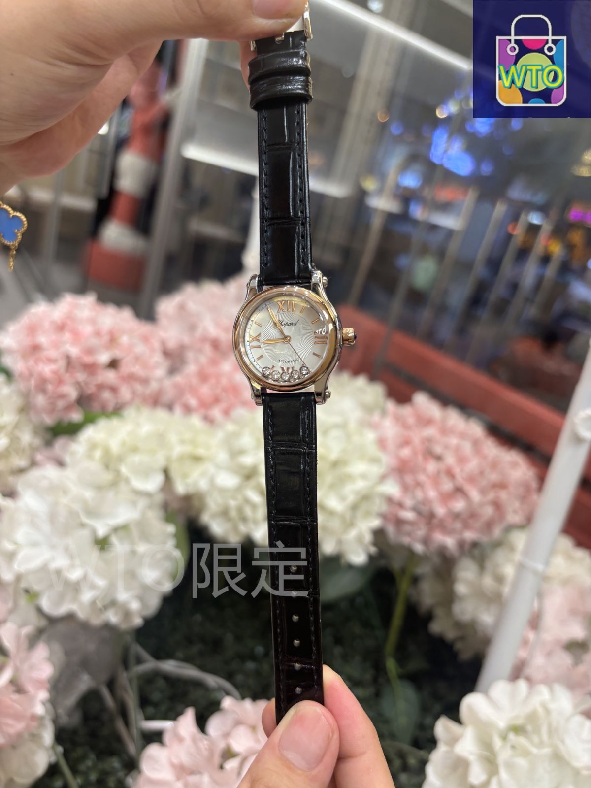 今日 Chopard Happy Diamonds ショパール ハッピーダイアモンド 腕時計