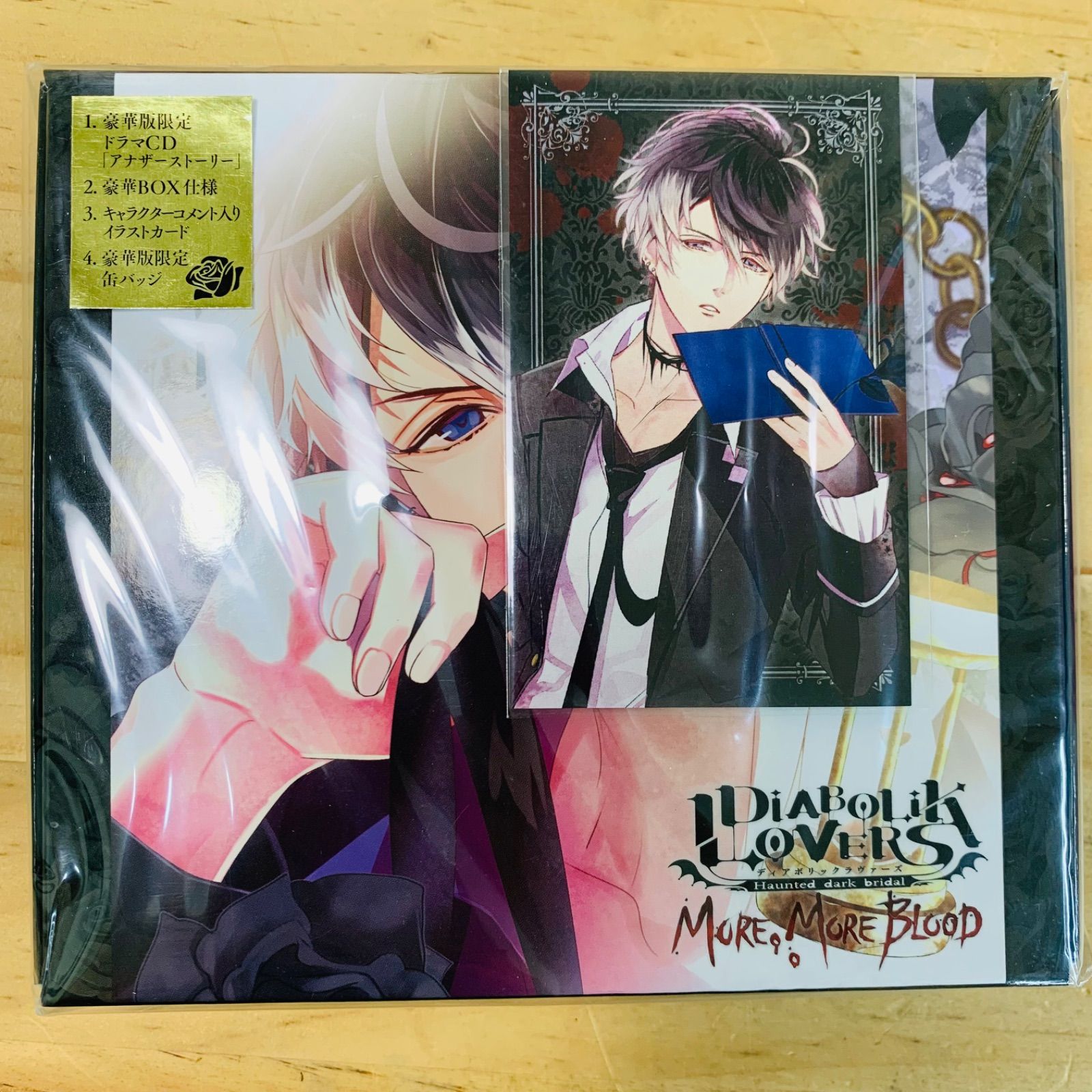 T30932-40 未開封品 DIABOLIK LOVERS MORE .MORE BLOOD Vol.12 無神ルキ