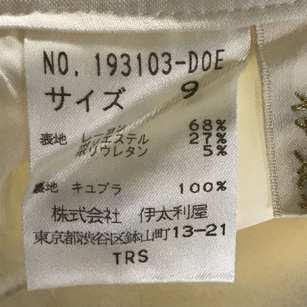 タグ付き新古品☆伊太利屋☆天然ミンクファー/スカートセットアップ【9  