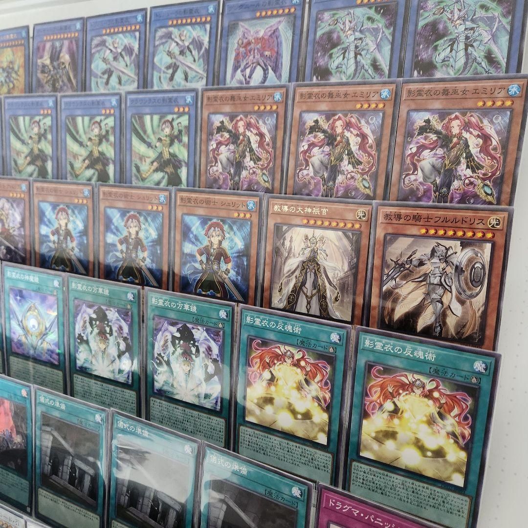 【調整用カード付き】遊戯王　影霊衣（ネクロス）本格構築済みデッキ 5357 遊戯王 影霊衣 ネクロス 構築済みデッキ - メルカリ