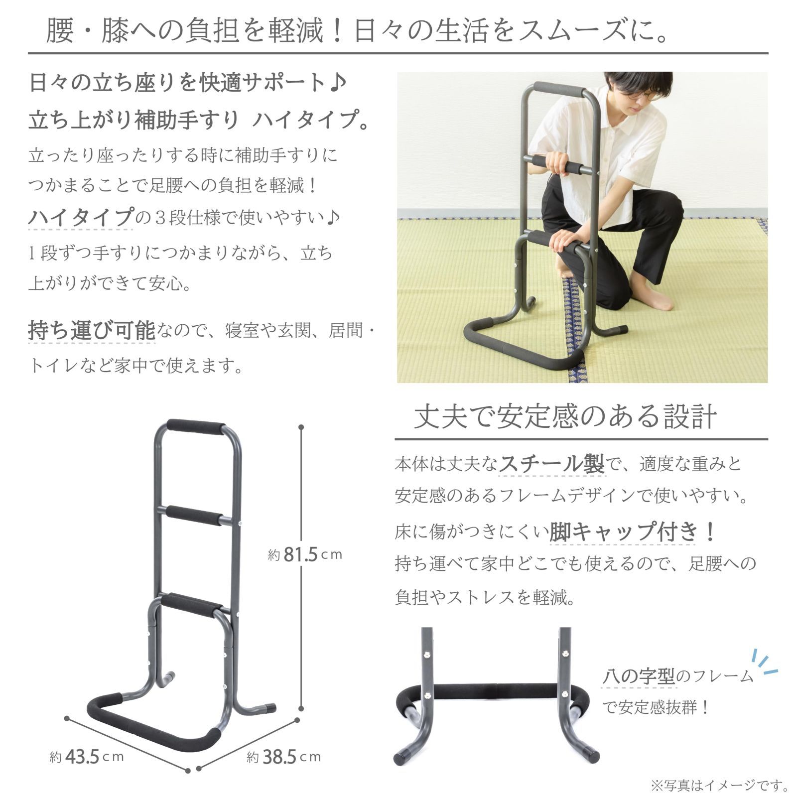 T3-TH81BK 43.5×38.5×81.5cm