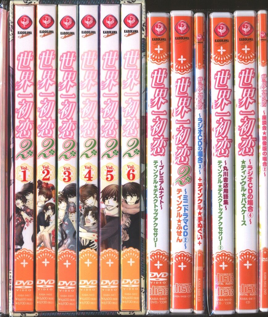 アニメDVD 中村春菊 世界一初恋 2 全6巻セット BOX 初回 版