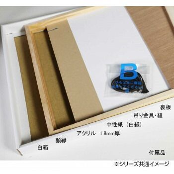 木製フレーム