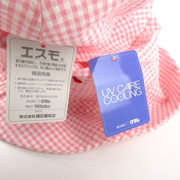 まとめて 大量