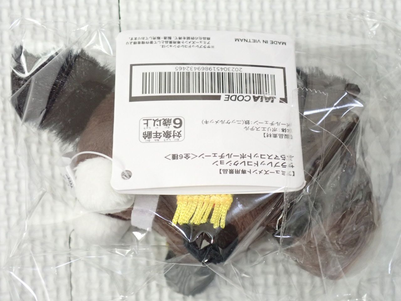 新品未使用タグ付　サラブレッドコレクション　マスコットポールチェーン サラブレッドコレクション マスコットボールチェーン27 プライズ