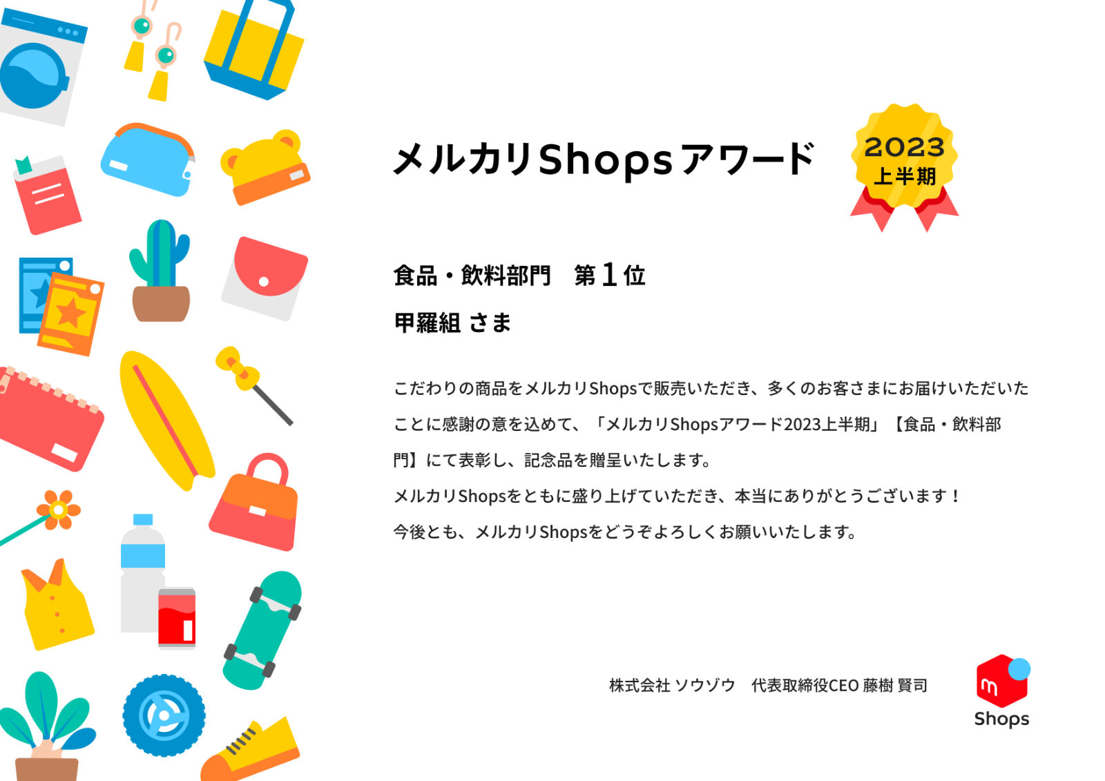 【甲羅組】お刺身OK！天然【生】むきえび業務用たっぷり1kg（約70尾※大小バラツキあり）🦐　海老　エビ 【メルカリShopsアワード2023 食品・飲料部門受賞ショップ】