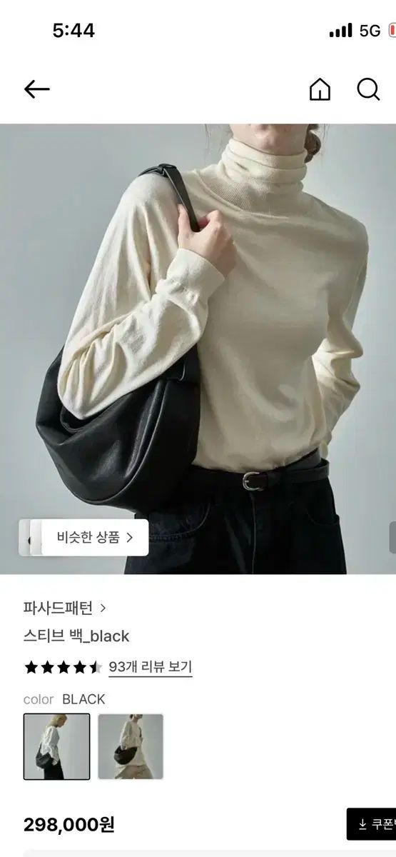 FACADE PATTERN ファサードパターン スティーブバッグ black