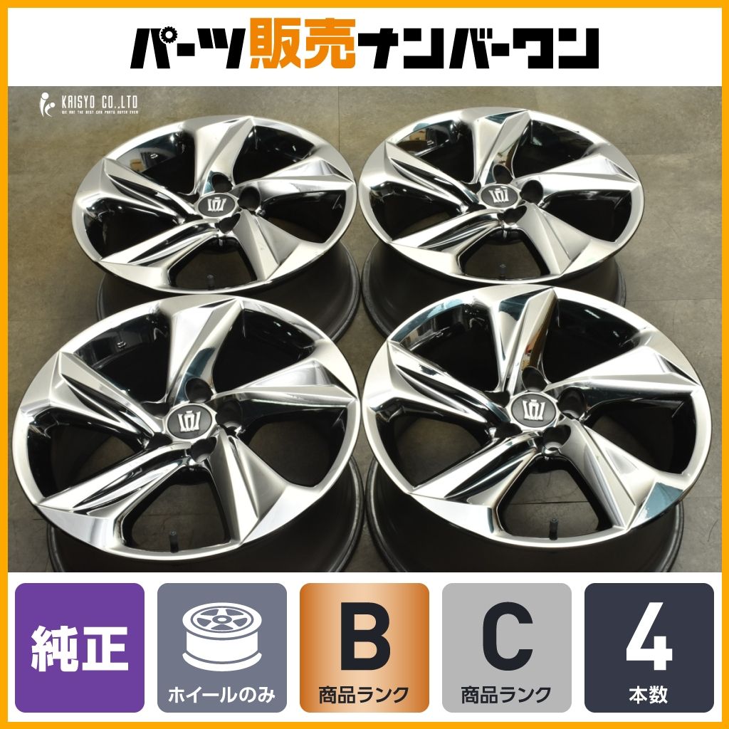 専用トヨタ 220クラウンRS 前期 純正 18in 8J +45 2本目 スパッタリング】トヨタ 220 クラウン RS 純正 18in 8J +45
