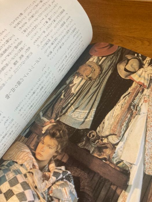 雑誌 VOGUE】美術出版社 ケイト・ホッグ 著 1985年/昭和60年 初版 マイ