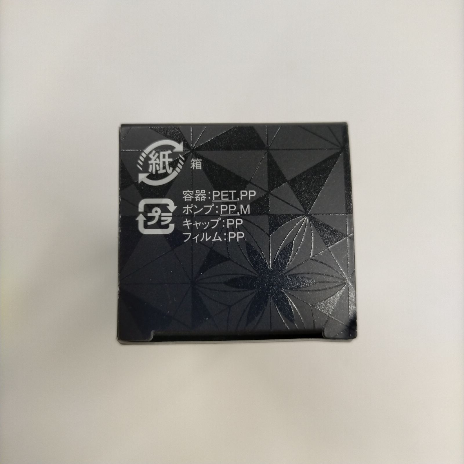 D2316 DECORTÉ コスメデコルテ AQ エッセンス グロウ プライマー