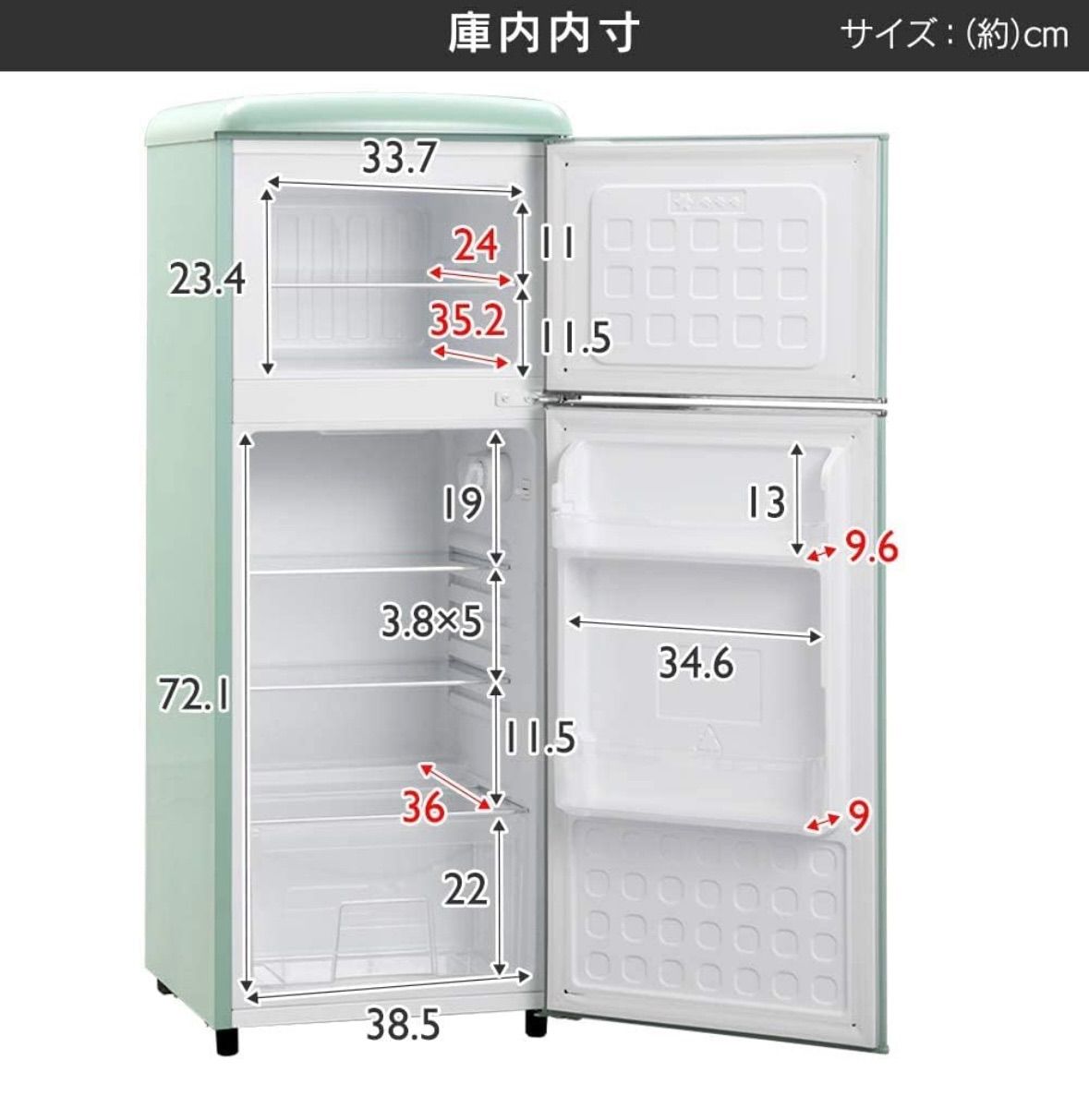 冷蔵庫 】 レトロ冷蔵庫 114L アイリス オーヤマ プラザ