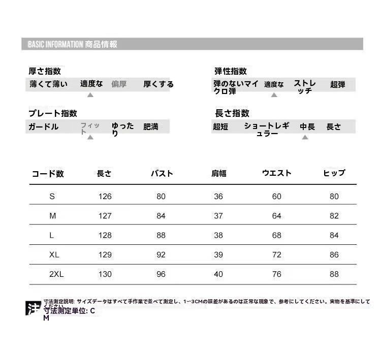 全5サイズ対応 kkk