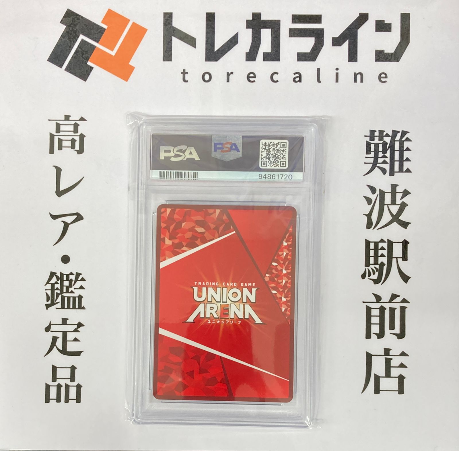 ユニオンアリーナ NIKKE UA18BT ラプンツェル パラレル 星2