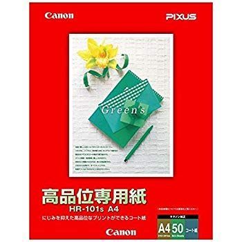 中古】【非常に良い】CANON カラーBJ用 高品位専用紙 HR-101SA4