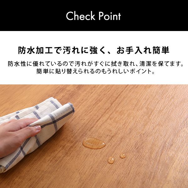 おむつ・トイレ・バス お手軽DIY！貼り直し可能なお手軽扉模様替えシート
