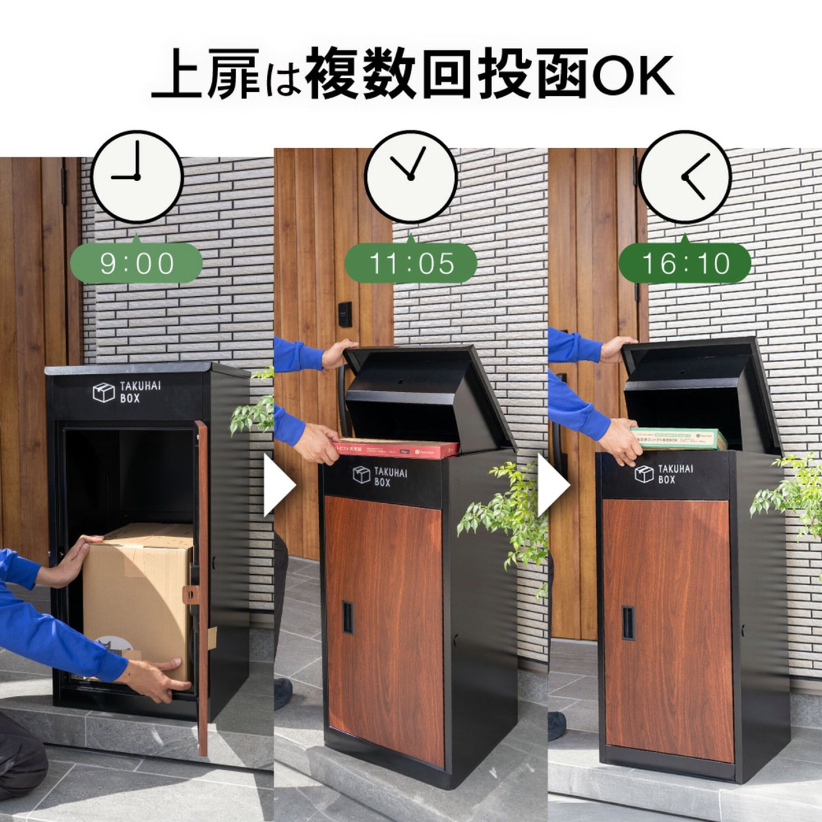 チャコールブラック