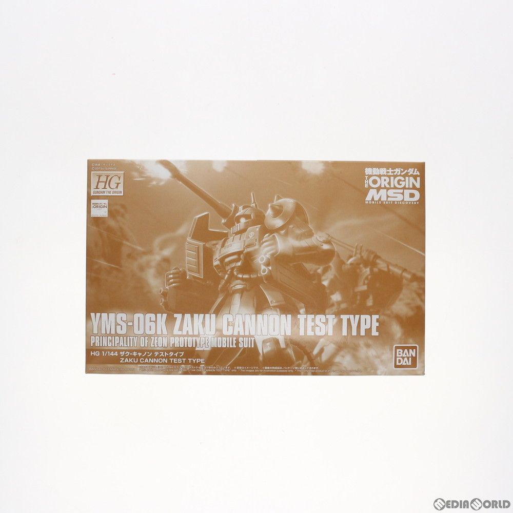 BANDAI - プレミアムバンダイ限定 HG 1/144 YMS-06K ザク・キャノン テストタイプ 機動戦士ガンダム THE ORIGIN(ジ・オリジン) MSD プラモデル(0222955) バンダイ HG 1/144 ザク・キャノン テストタイプ 【再販】 | 機動戦士