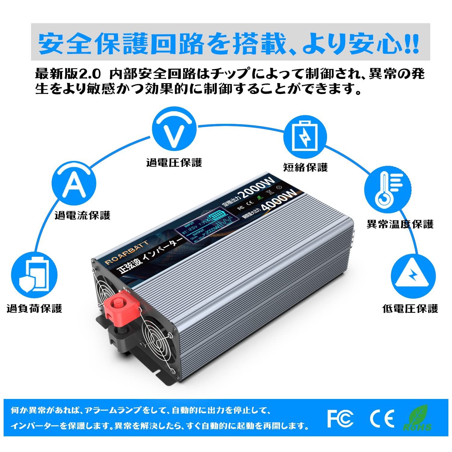 瞬間最大4000W