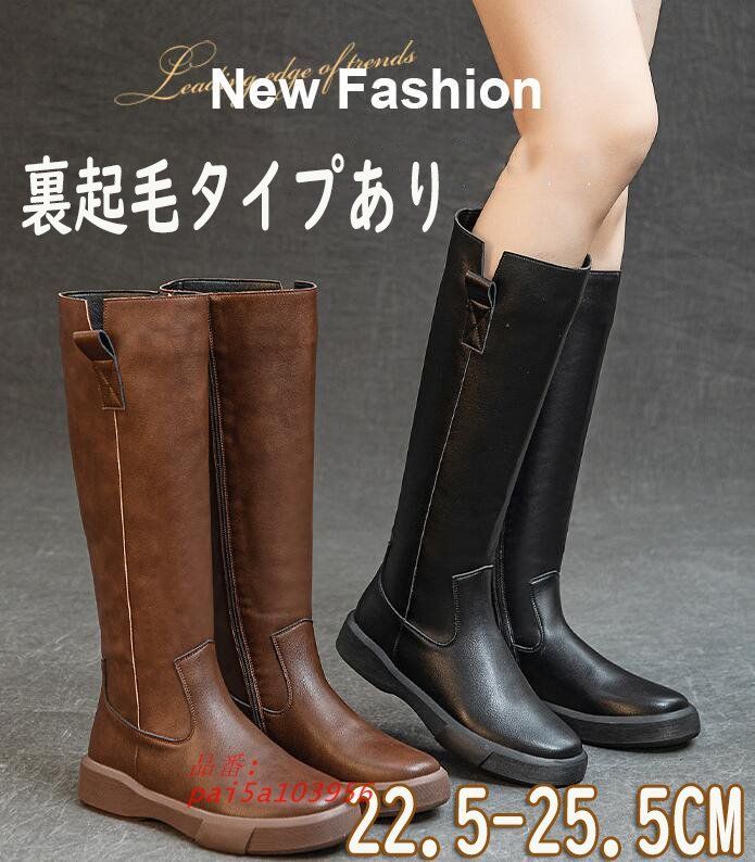 ロングブーツ レディース 厚底 ボア 裏起毛 大きいサイズ 紐なし 柔らかい 牛革 サイド黒 足が疲れにくい pai5a103956