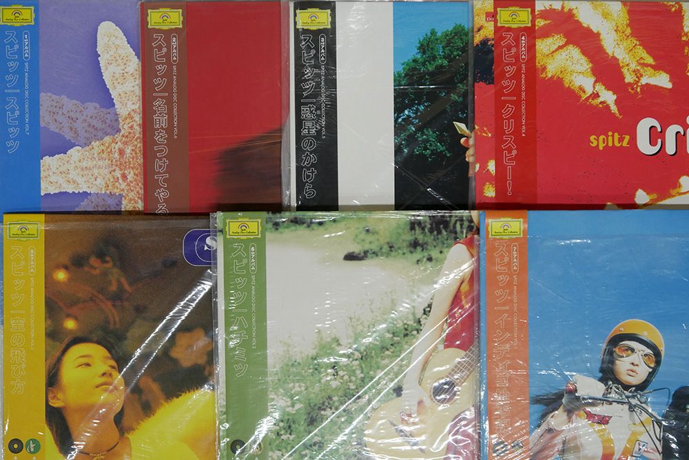 スピッツ アナログディスクコレクション インディゴ・ホライズン SPITZ