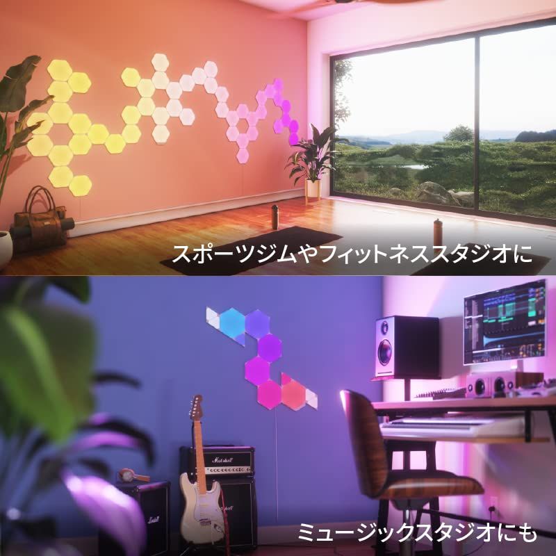 Nanoleaf(ナノリーフ) Shapes Hexagon (シェイプス ヘキサゴン