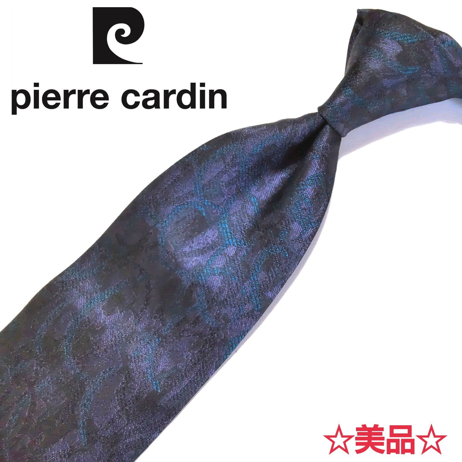 Pierre Cardin ネクタイ - ネクタイ