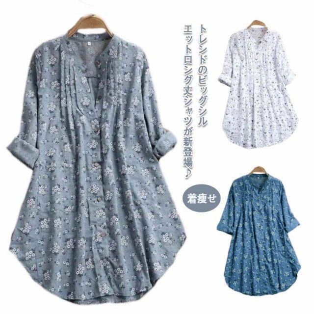 シャツ 綿麻混 レディース 長袖 チュニック ワンピース 前開き