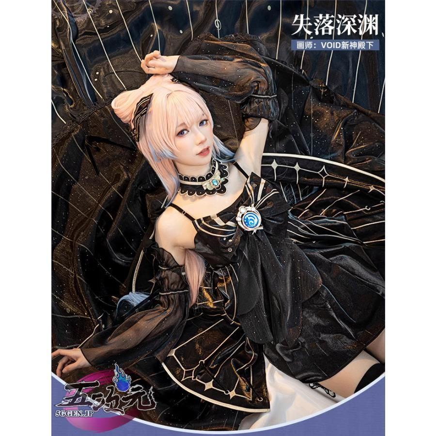 き*の様 桐谷遥 ZOZOTOWNコラボ コスプレ 衣装 プロセカ ウィッグ フ き*の様 桐谷遥 ZOZOTOWNコラボ コスプレ 衣装 プロセカ