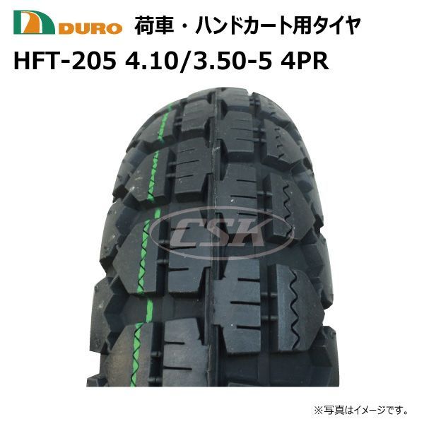 各2本 4.10/3.50-5 4PR タイヤ チューブ セット HFT-205 DURO デュロ 海外サイズ 花柄 荷車 台車 ハンドカート  外径約290mm 幅約95mm 410/350-5 - メルカリ