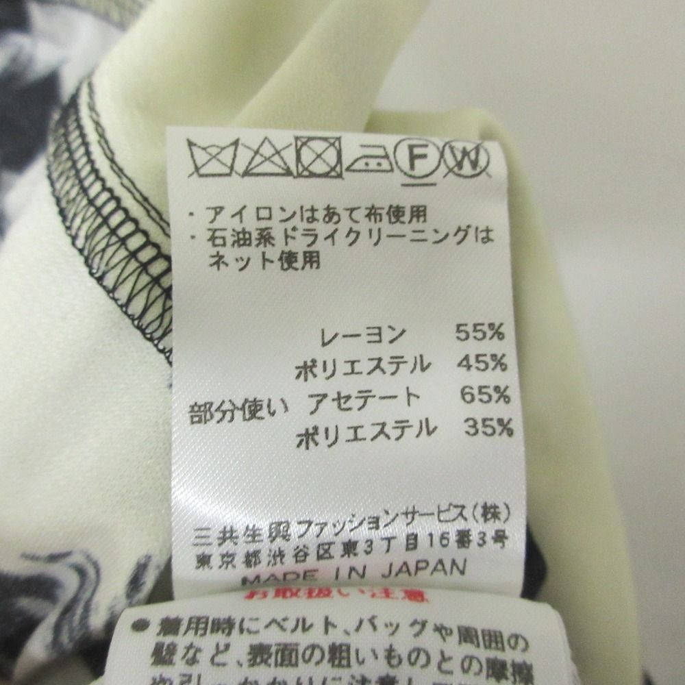 レオナール