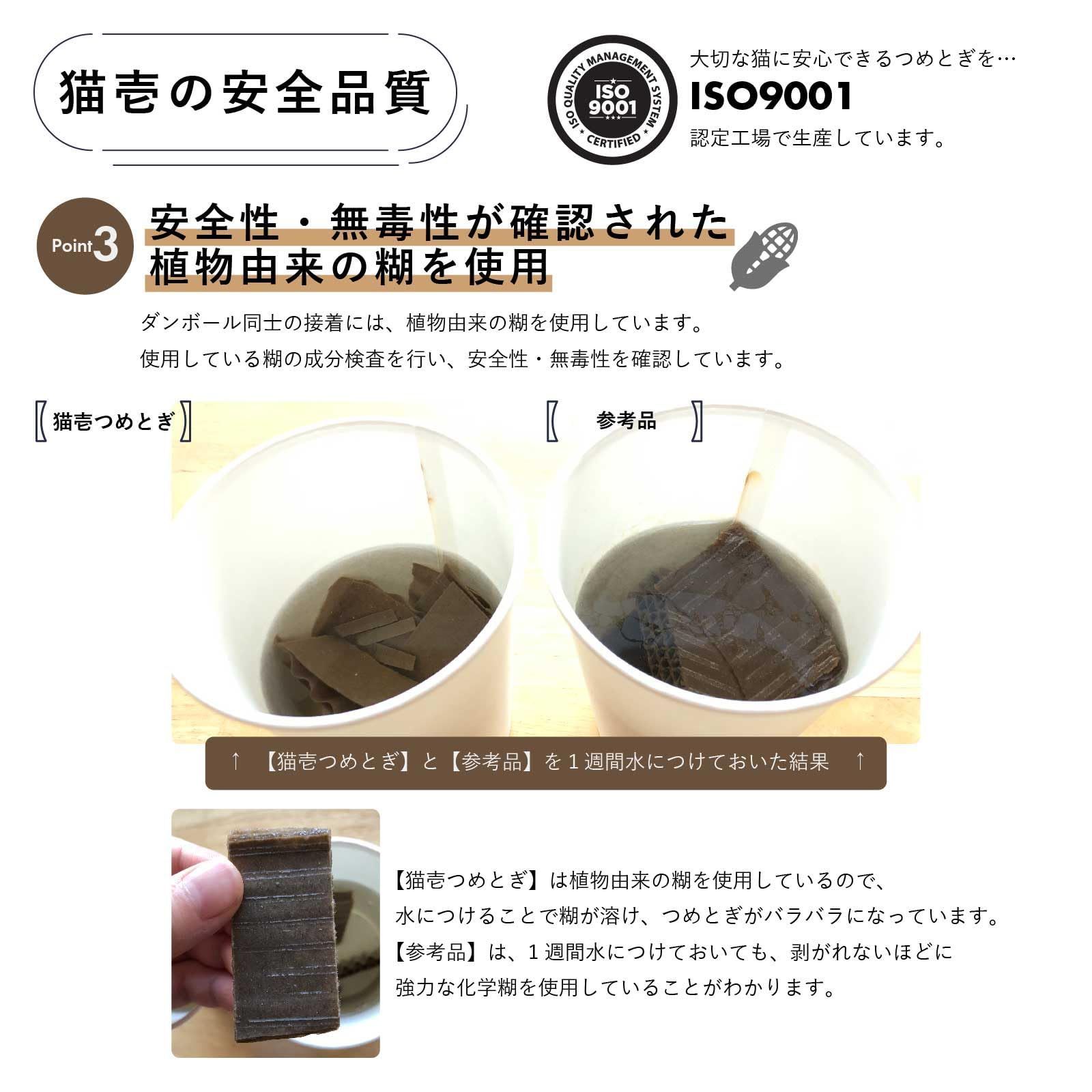 売切注意